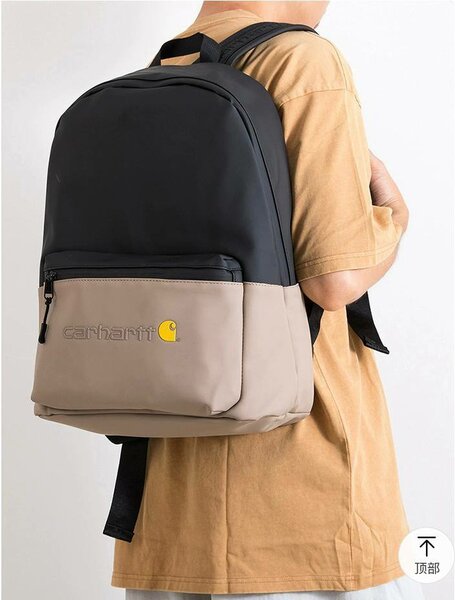 Solid CARHART Backpack