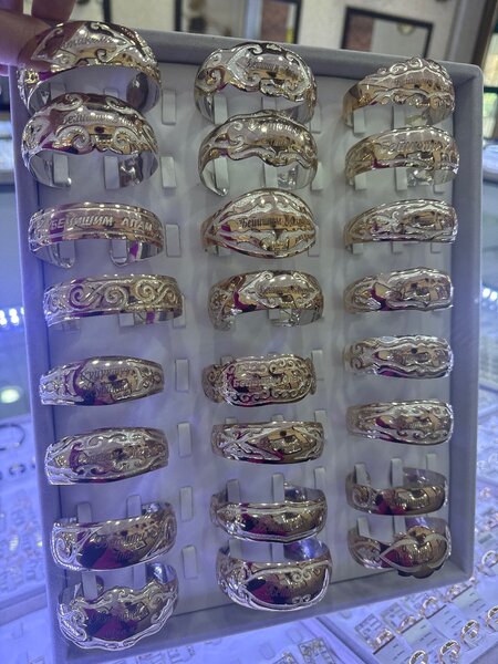 Браслет бейишим апам