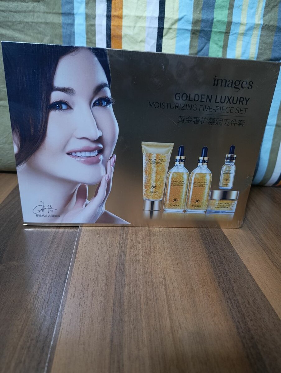 Set de Soins Cinq Pièces Hydratant