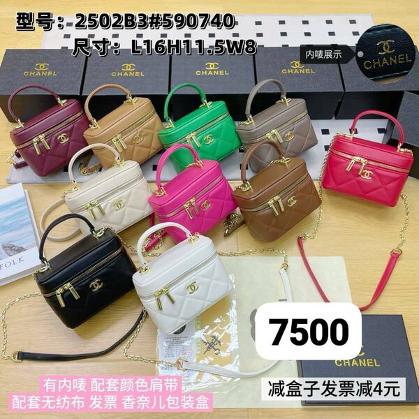 Mini Sacs à Main Élégants