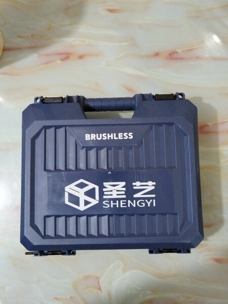 圣艺无刷电动工具套装