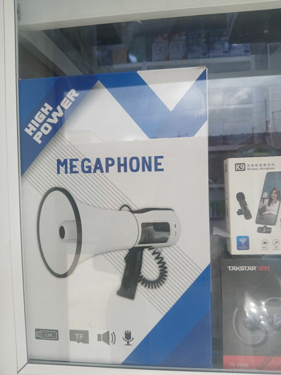 Enceinte Portable Puissante