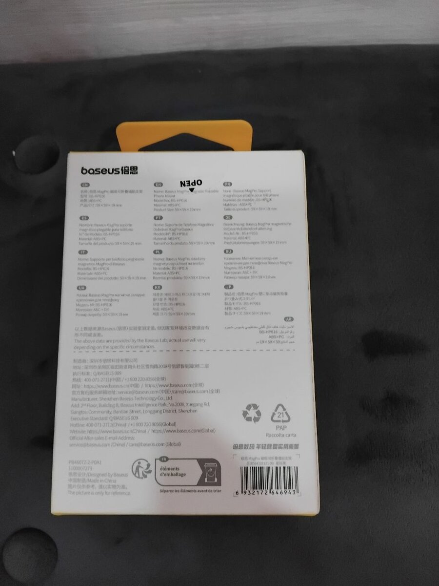 Baseus magnetic foldable phone mount