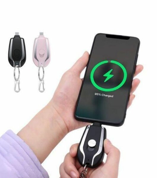 Chargeur d'urgence portable