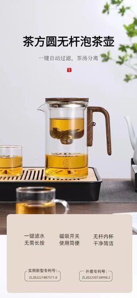 Уникальный стеклянный чайник с магнитом