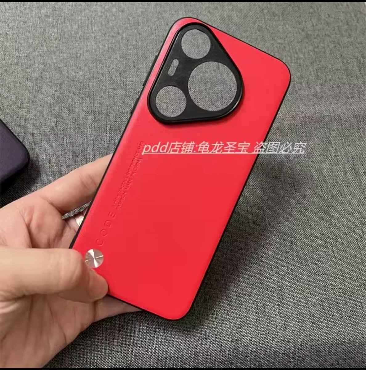 Coque Huawei pura 70