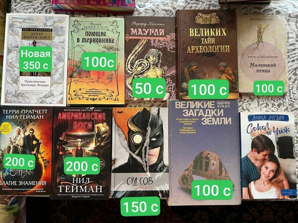 Продаю книги,цены на фото