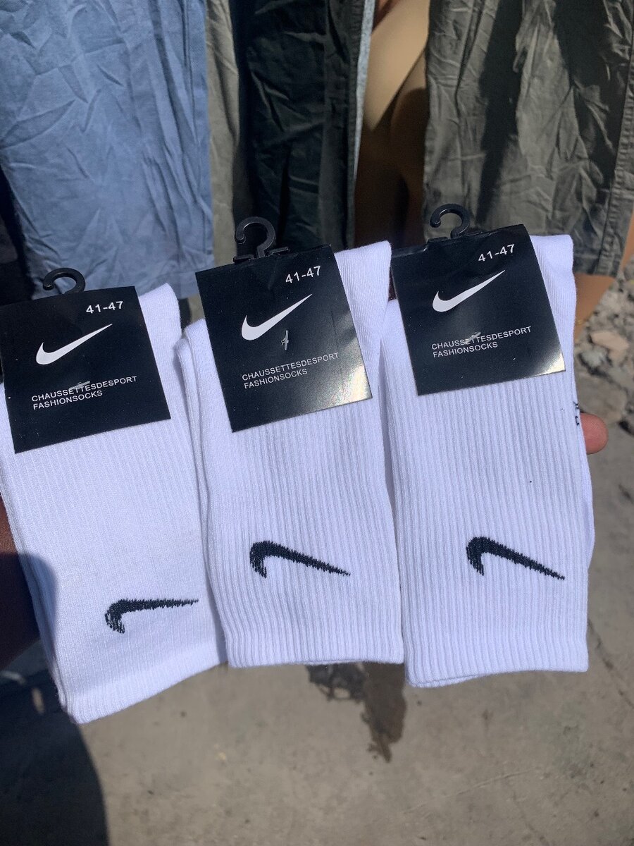 Nike stocks