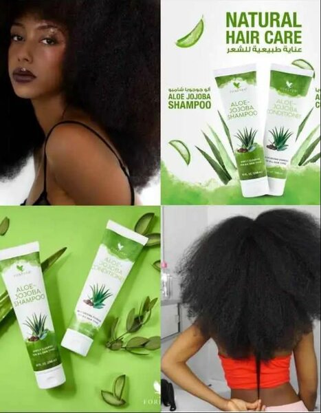 Shampoo Aloe Jojoba Naturel