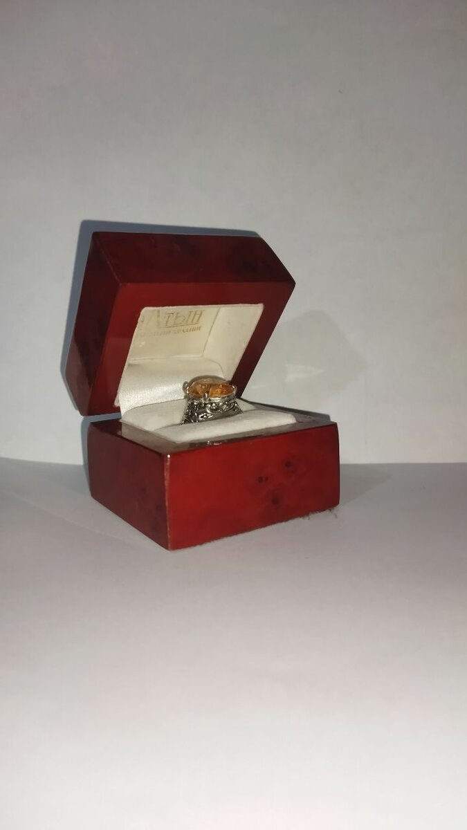 Кольцо Алтын (ж)