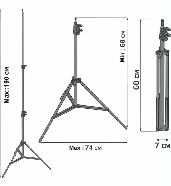 Trépied ajustable 68-190cm