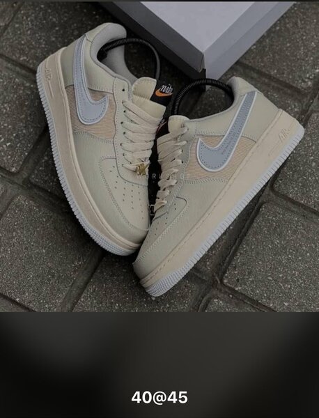 Baskets en cuir beige tendance