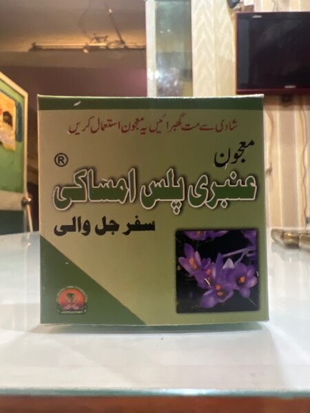 Majoon Amber plus amsaki