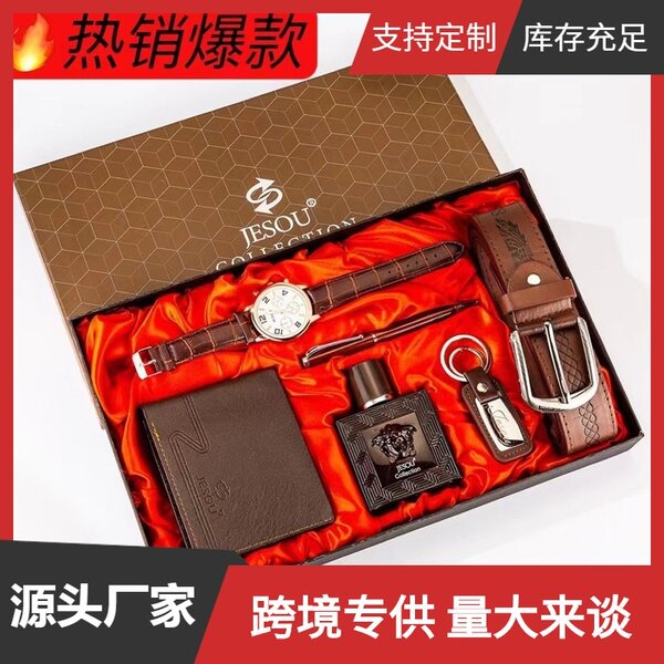 Men Gift set