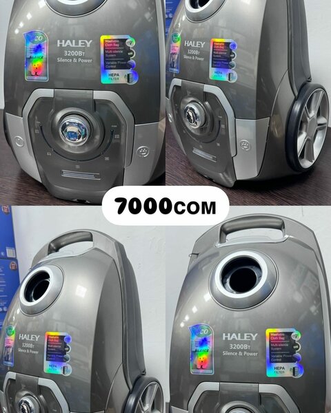 Пылесосы Haley