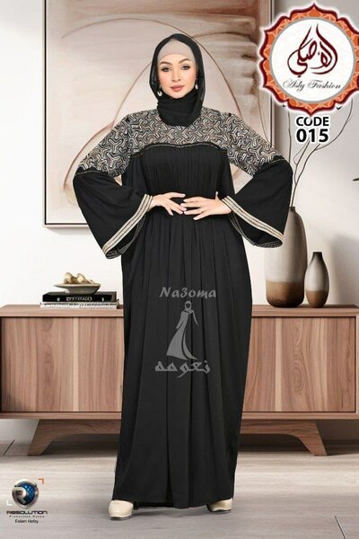 Robe Abaya Élégante