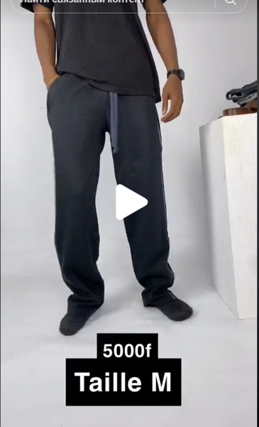 pantalons larges avec poches pour hommes