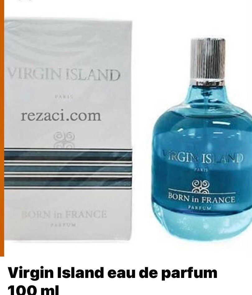 Parfum Born in France