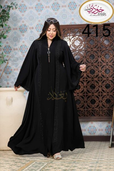 Élégante Abaya Noire pour Femme