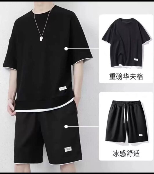 Ensemble Décontracté Homme