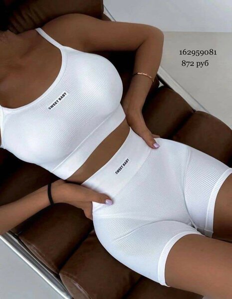 Ensemble de sport femme