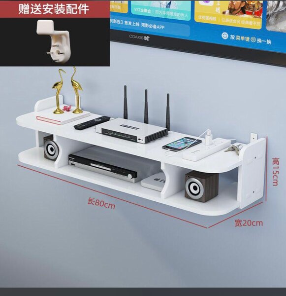 Étagère Murale Multifonction