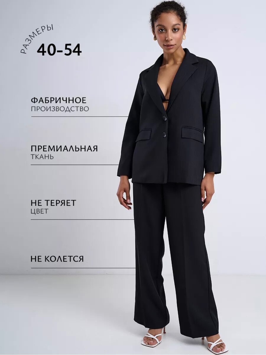 Классические женские костюмы