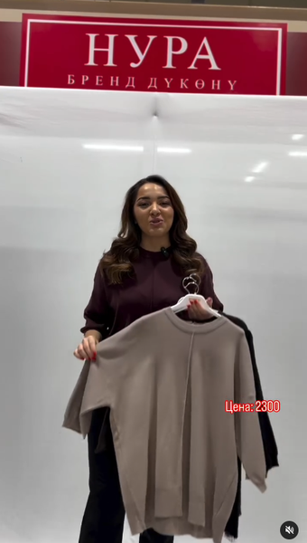 кофта бежевая женская 