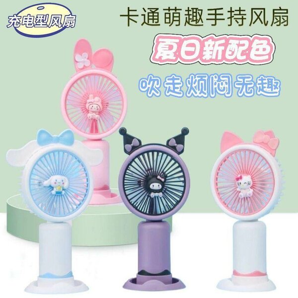 Ventilateur Portable Cartoon