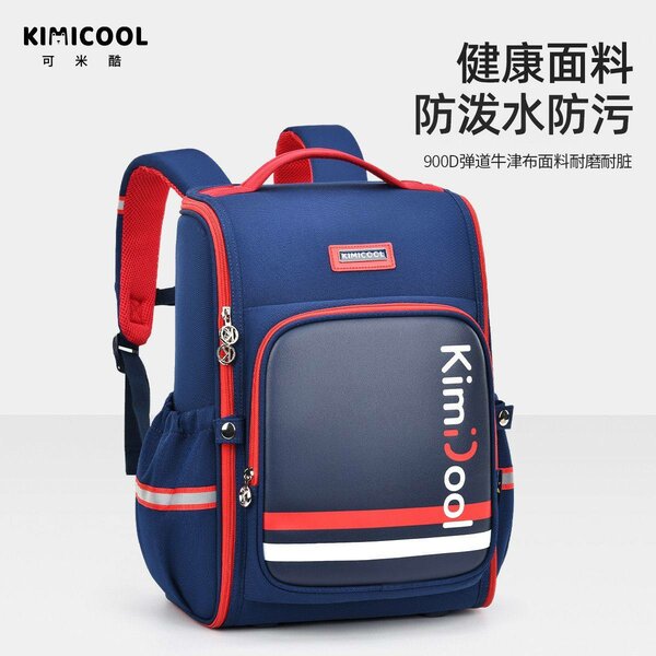 Waterproof folding unisex  kids school bag backpack
