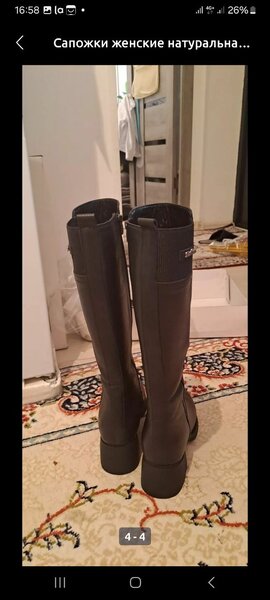 САПОЖКИ ЖЕНСКИЕ КОЖАНЫЕ ТУРЦИЯ