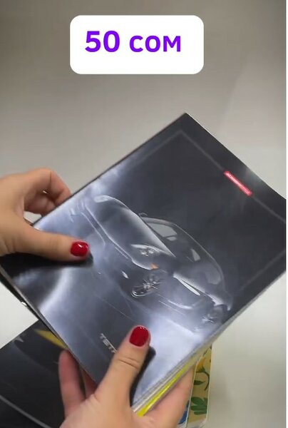 Красивая тетрадь