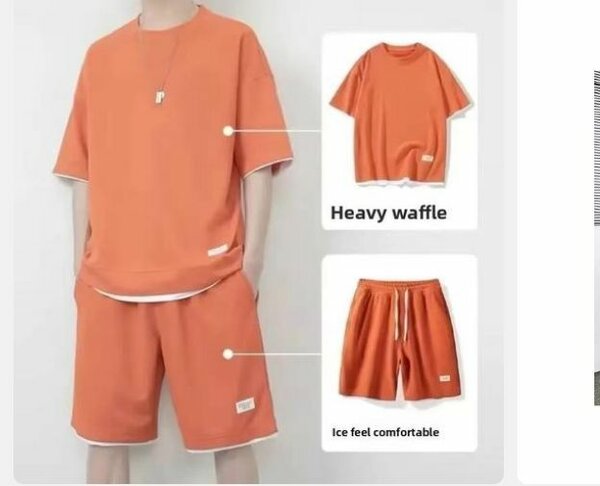 Ensemble détente orange