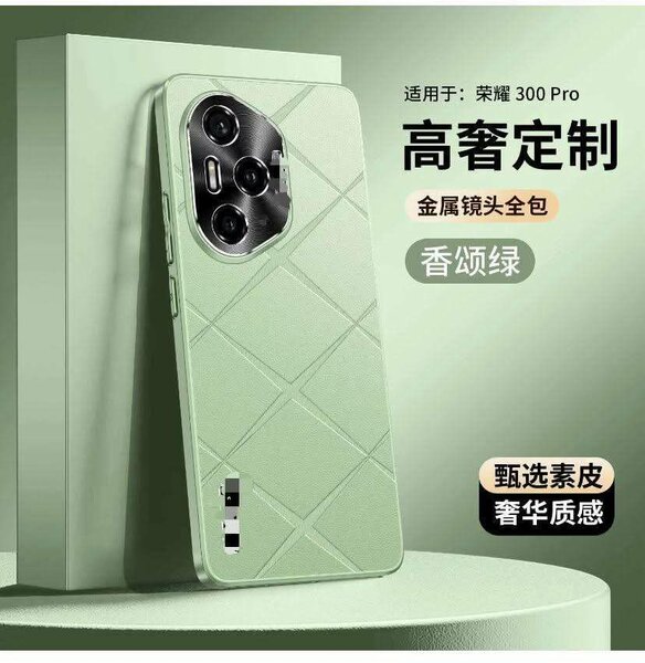 Coque Luxe Huawei 300 Pro