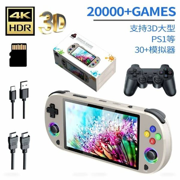 Console de Jeu Portable 4K