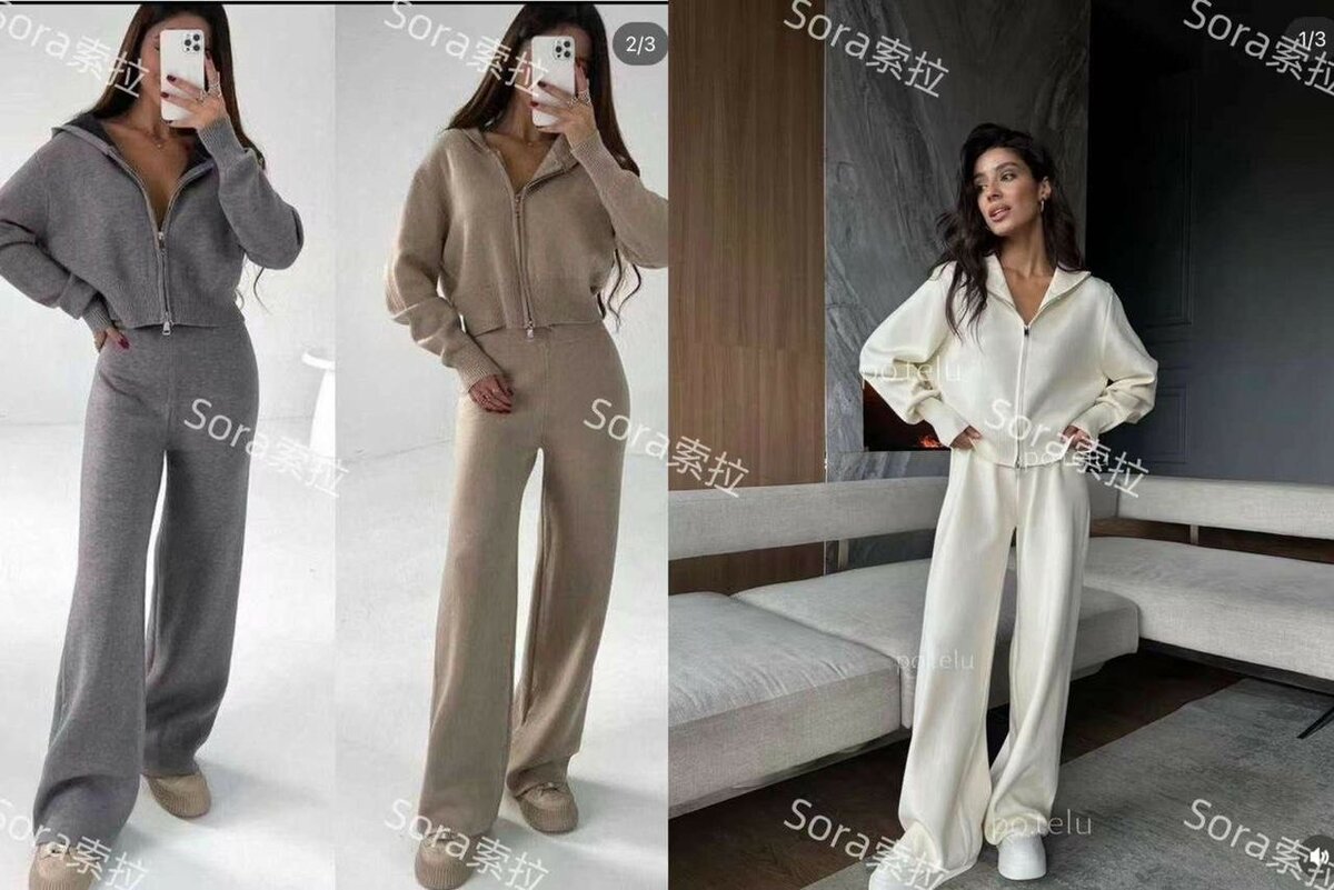 Двойка трикотажная