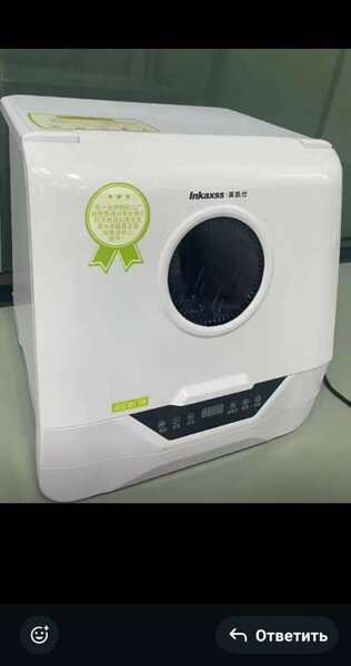 Продаётся настольная посудомоечная машина на 5 персон