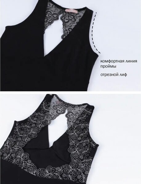 Турецкая сорочка Monamise