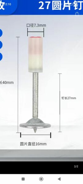Монтажные пороховые пистолеты