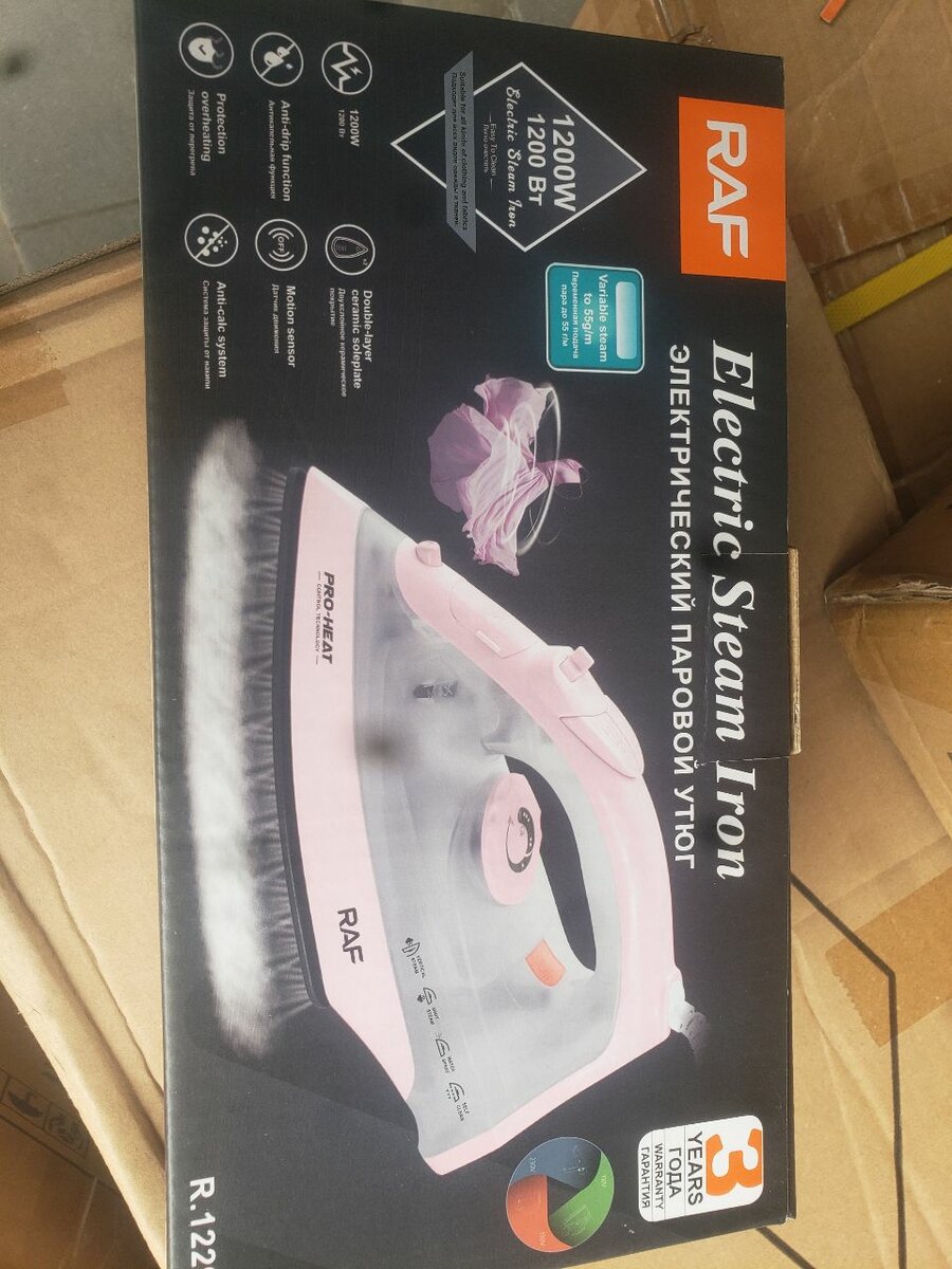 RAF electric steam iron