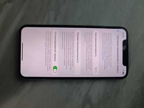 Айфон 11 про