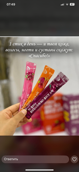 Коллаген в желе