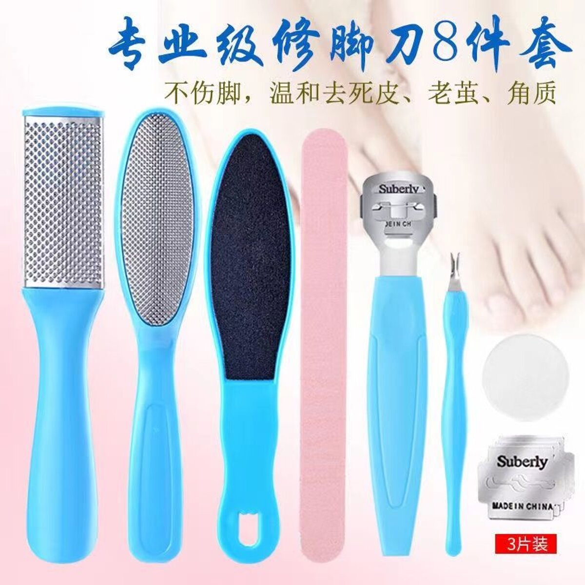 Pedicure tool set