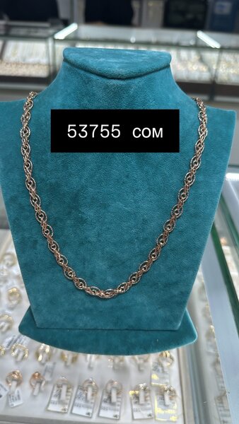 Цепь Россия