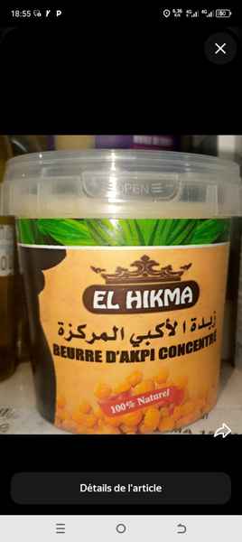 Beurre d'Akpi Concentré