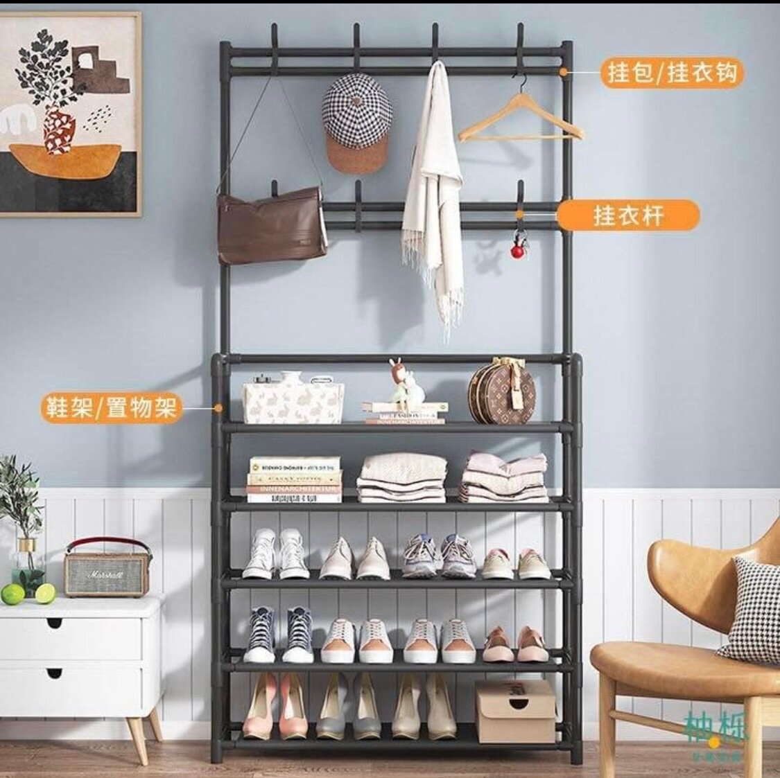 MULTIPURPOSE SHOE RACK