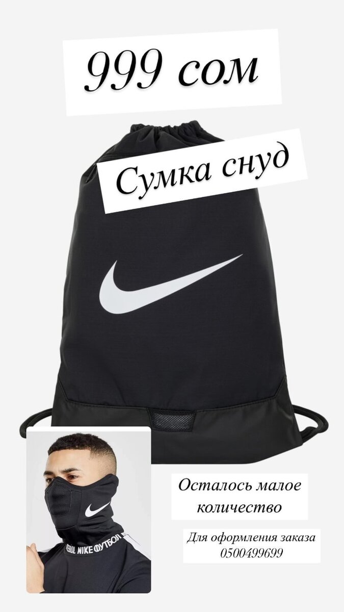 Снуд перчатки акция 999 сом