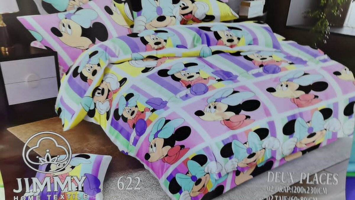 Draps 2 places Enfant Disney