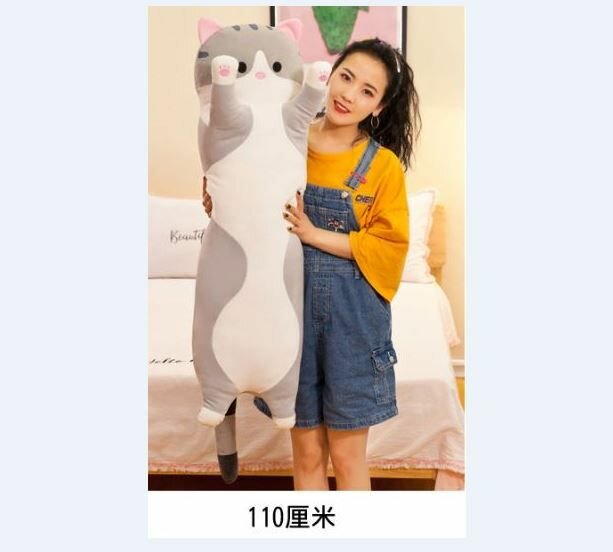 Кот батон 110 см новый