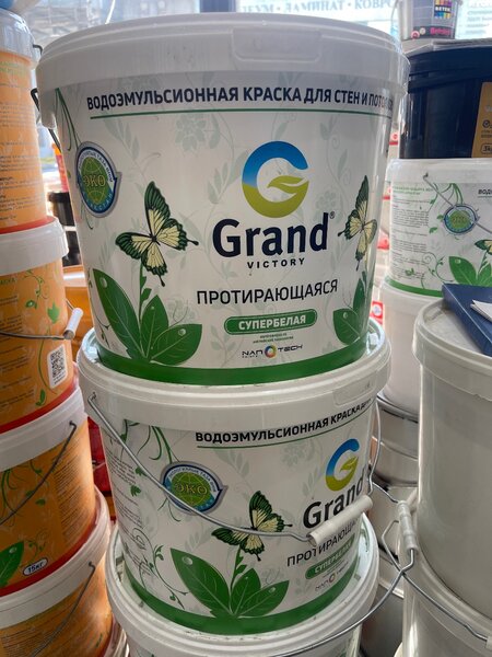 Краски Grand